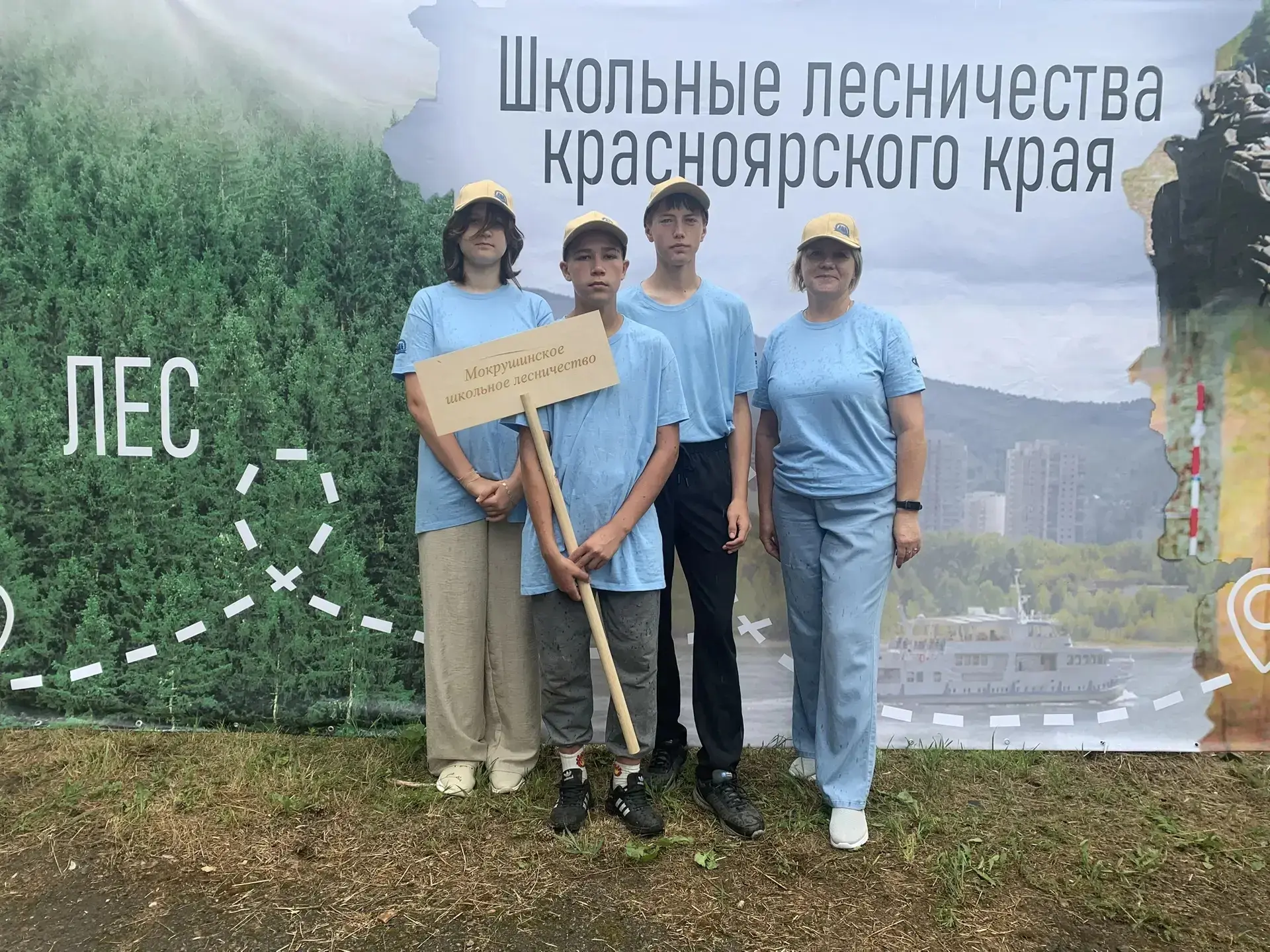 🌲🍃 Дорогие друзья!

Команда школьного лесничества «Зелёный патруль» МБОУ Мокрушинской СОШ отправил