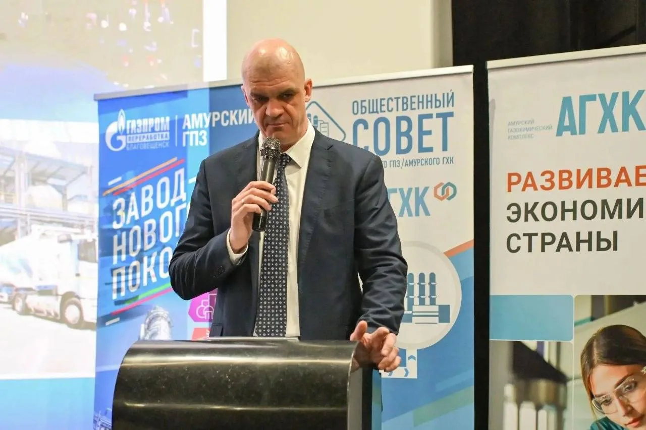 В Свободном обсудили планы Амурского ГПЗ и Амурского ГХК на 2026 год  В Свободном прошло первое в эт