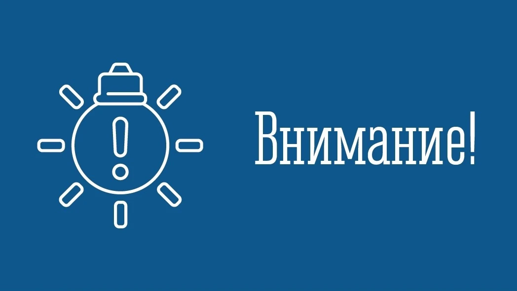 Уважаемые граждане Терского муниципального округа!