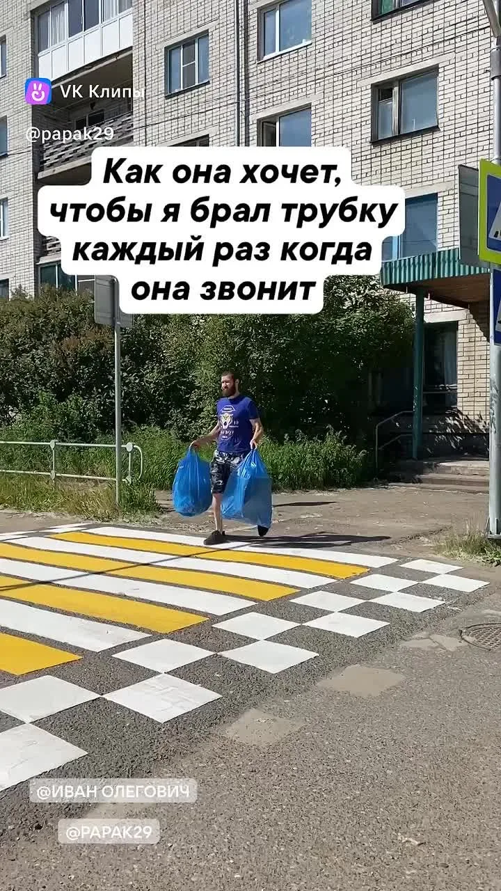 Видео: https://vk.ru/clip-208935213_456240435