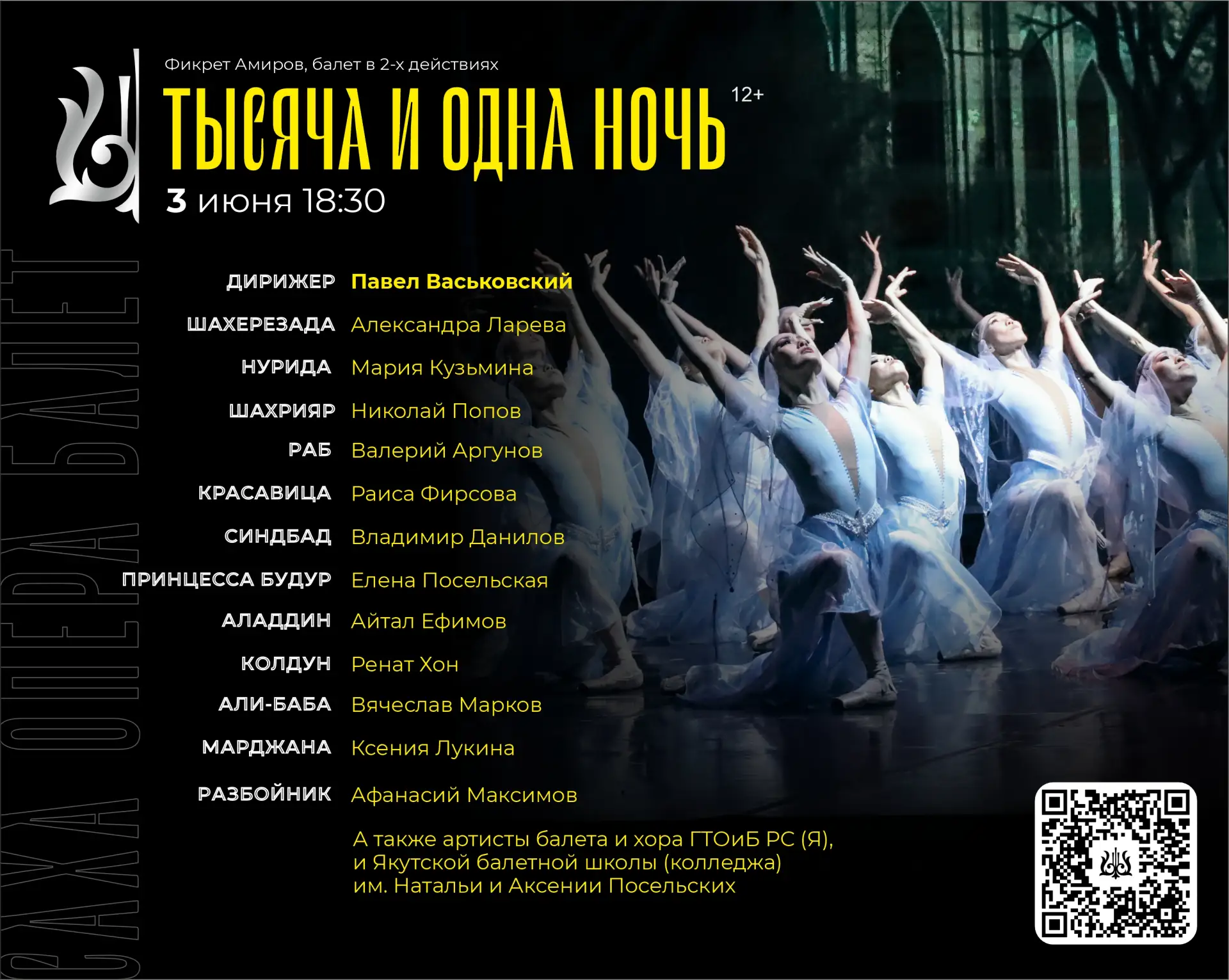 🌟 Дорогие зрители! 🌟