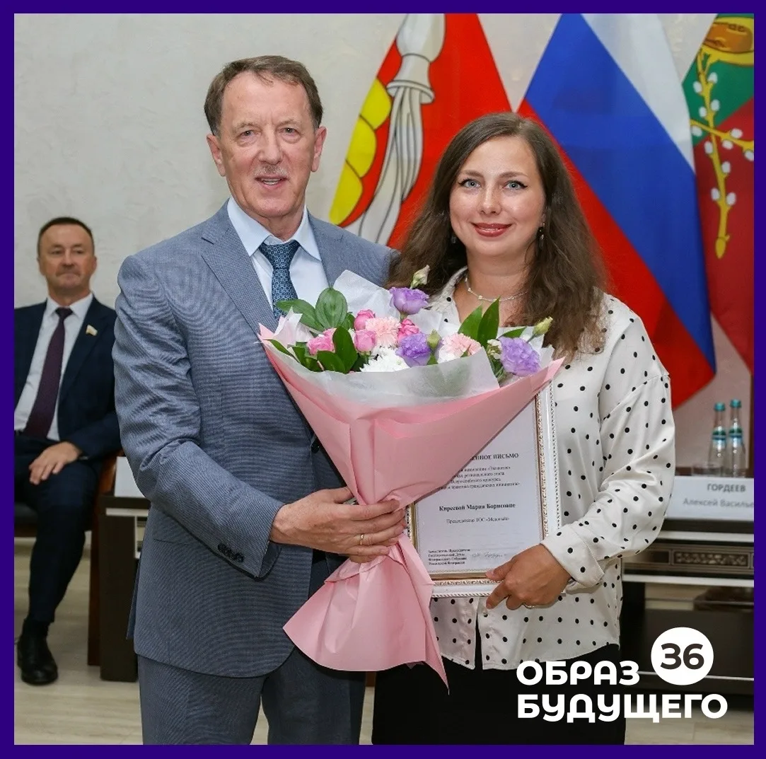 🌟 В Таловском культурно-досуговом центре прошёл форум ТОС Воронежской области с участи...