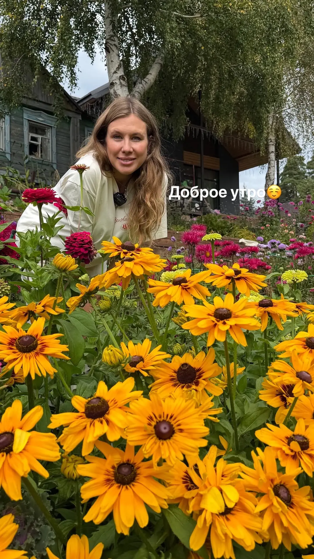 Наше Доброе утро❤️