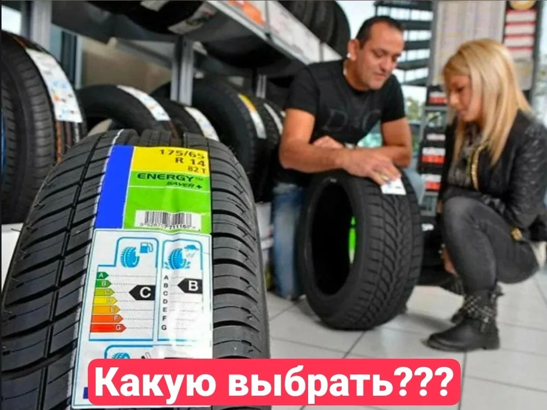 #бренды 🛞 Какую шину выбрать? Разбираем по полочкам
