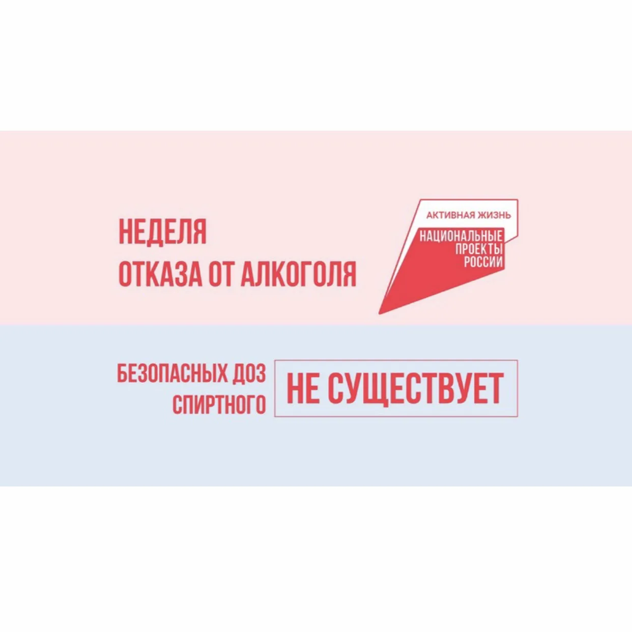 Что даёт временный отказ