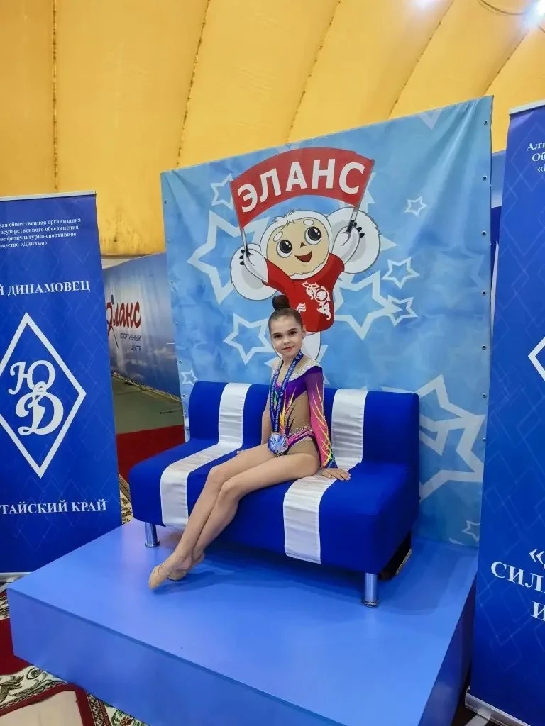 Поздравляем нашу талантливую гимнастку! ✨  Ученица 3 «В» класса, Шабалина Елизавета, приняла участие