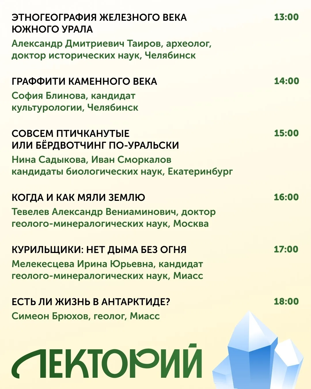 Медиа публикации