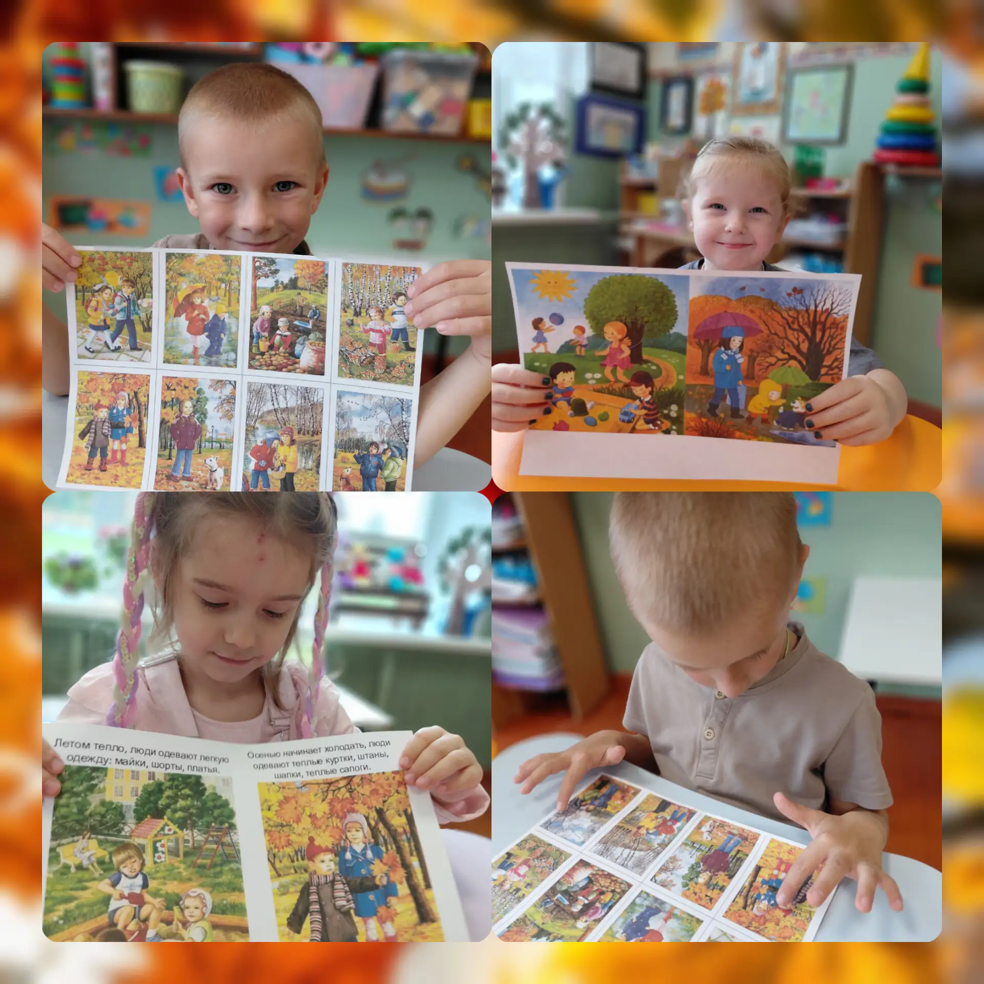 🍂 Осень — время наблюдений и творчества!