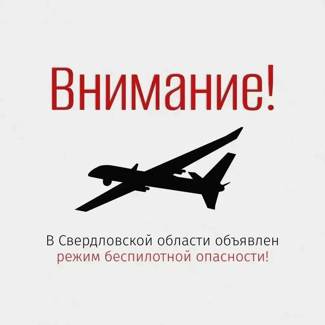 ❗Внимание!