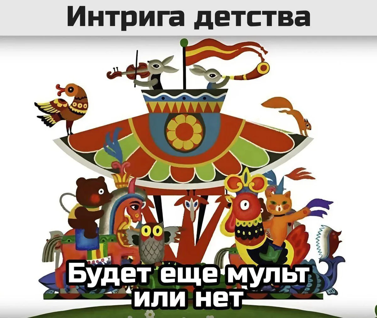 Подпишись на юмор 😂