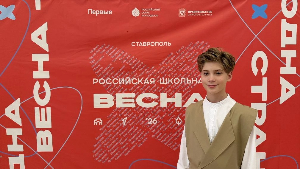🎉 Одна весна — одна страна: как это было в  Ставрополе!   В Ставрополе завершился IV Всероссийский п