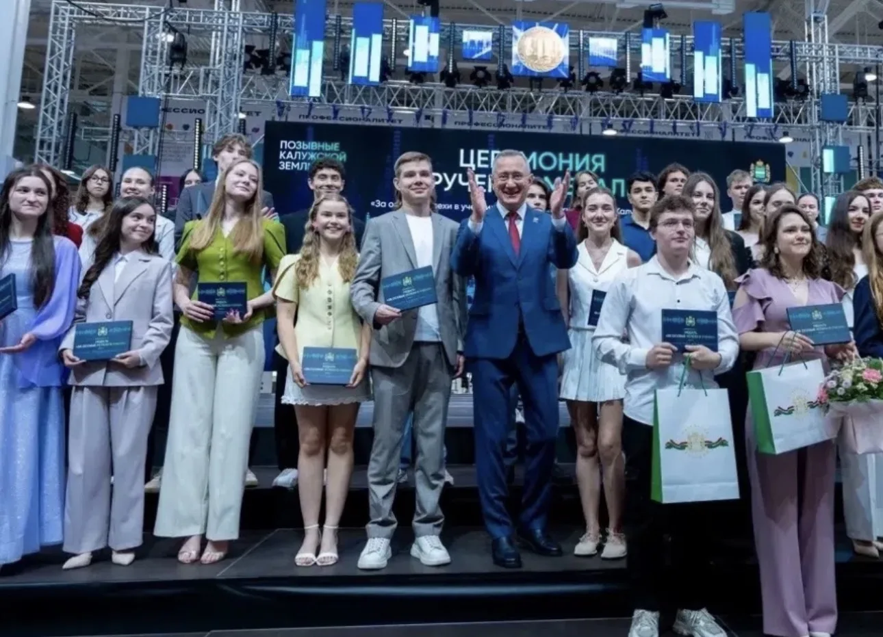 ⭐ БЛЕСК ЗОЛОТА И СВЕТ ЗНАНИЙ:  церемония вручения медалей!

Сегодня мы стали свидетелями трогательно