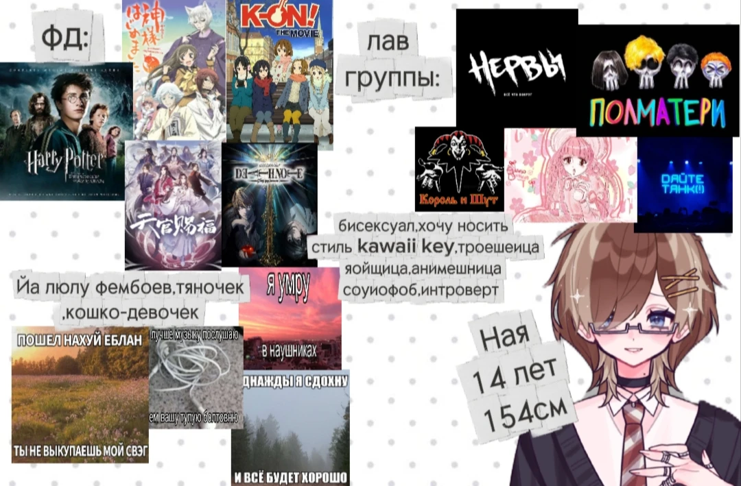 Йаайайа та я лох ищу такого же лоха:D