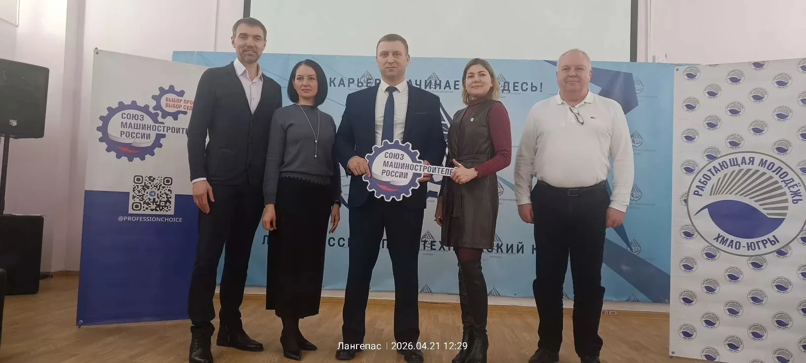 Акция СоюзМаш “Неделя без турникетов” – Ярмарка вакансий.  При реализации акции СоюзМаш "Неделя без 