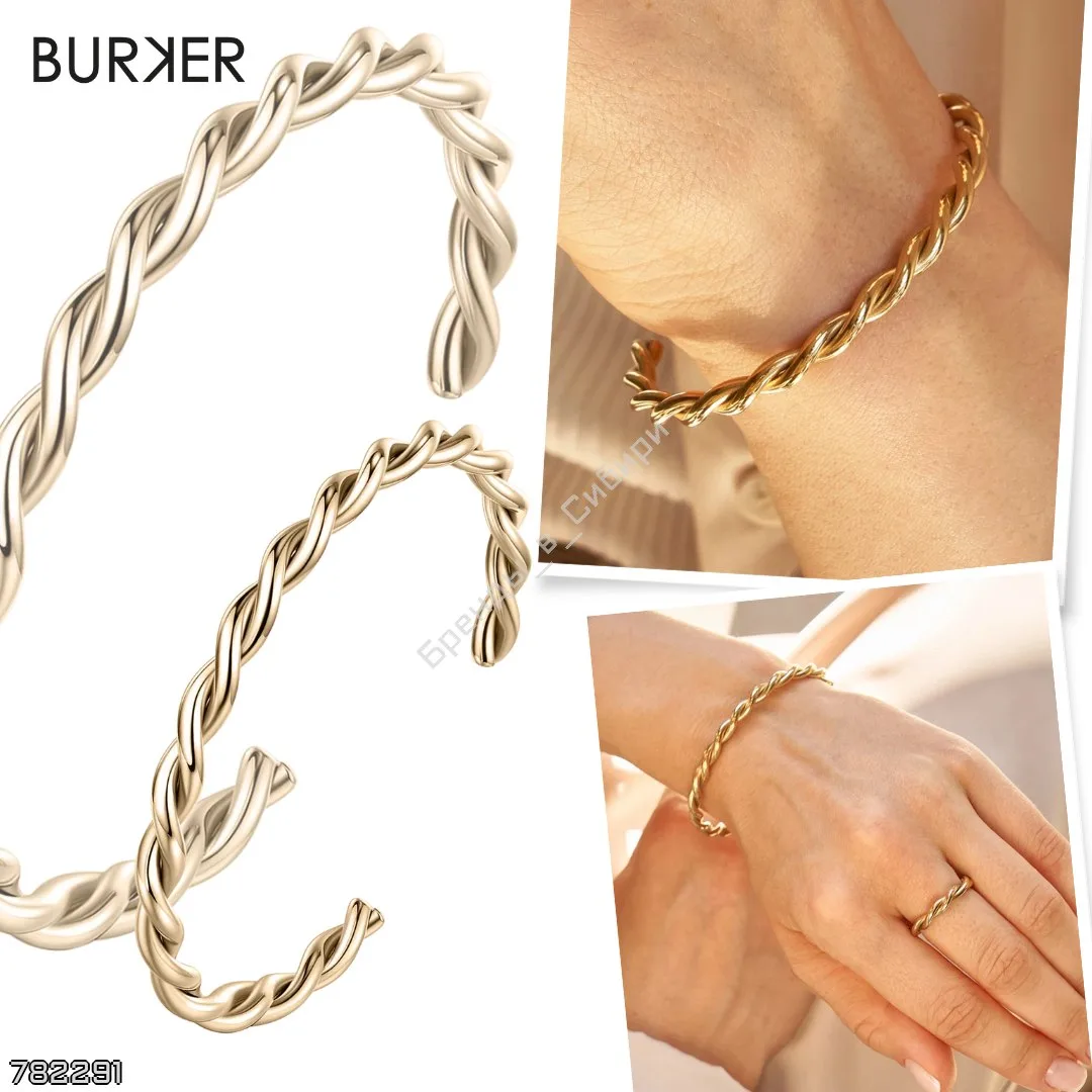 Burker 🇩🇪