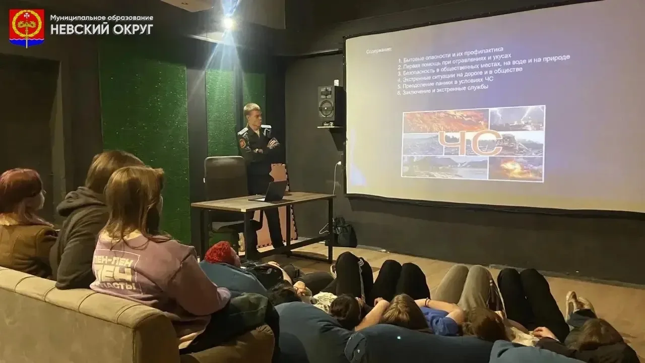 🛡 Безопасность начинается со знаний.