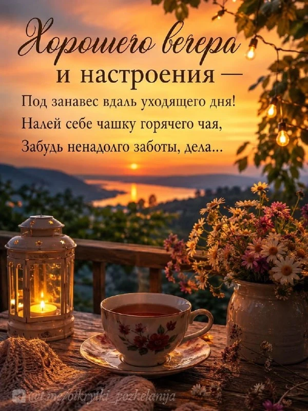Открытки: подписаться ❤️