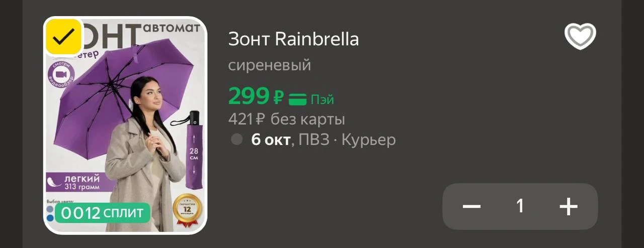 https://market.yandex.ru/cc/BDTZ9h
