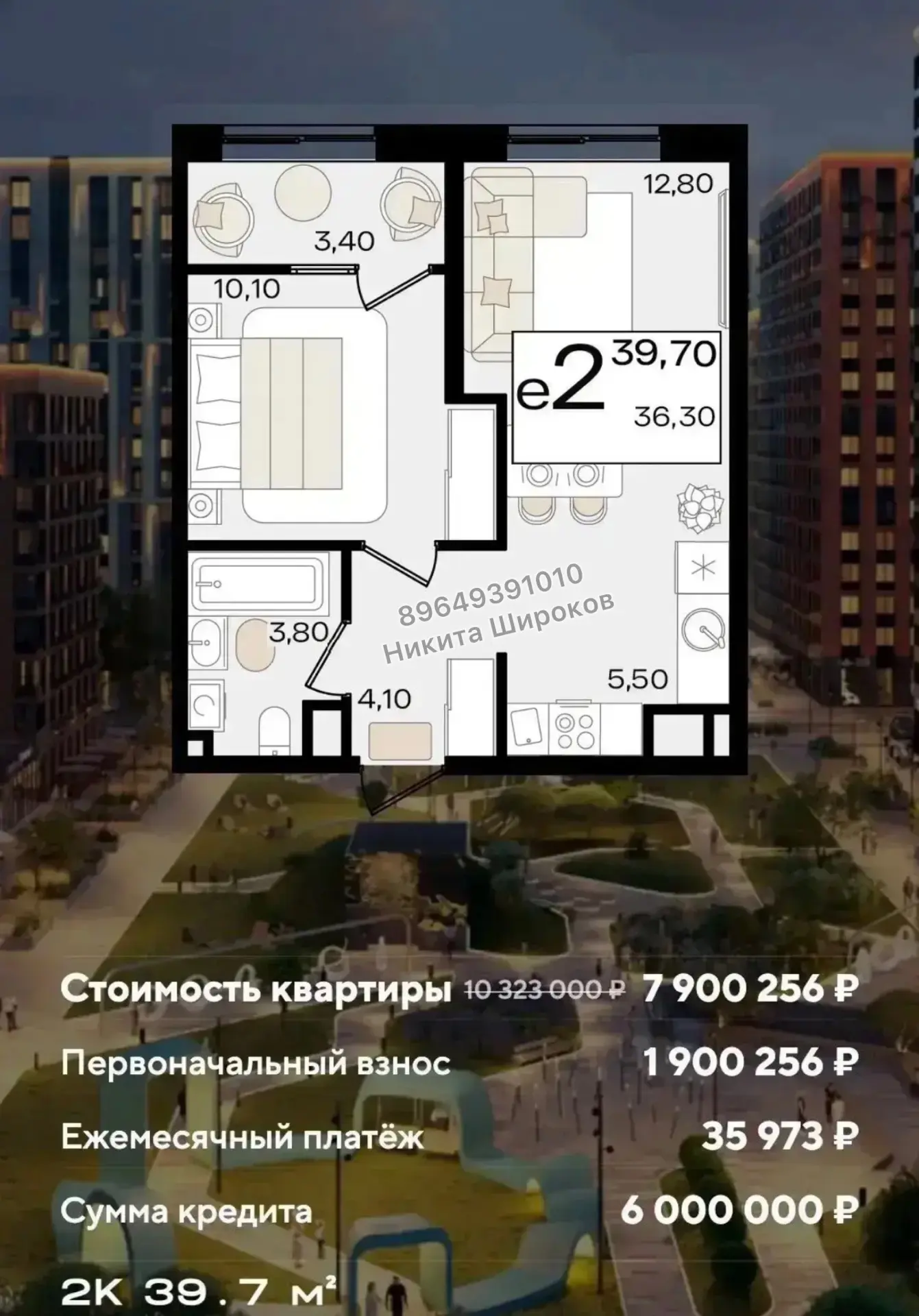 🔥 НАКОНЕЦ-ТО ДОЖДАЛИСЬ АДЕКВАТНЫХ ЦЕН В ОДНОМ ИЗ САМЫХ РАСПИАРЕННЫХ ЖК КРАСНОДАРА!

📍 Черёмушки | 