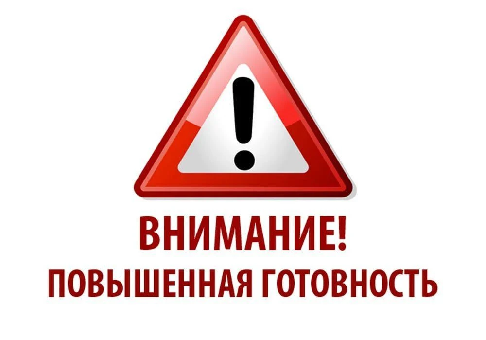 ☝️В Кувандыкском округе продолжает действовать режим повышенной готовности