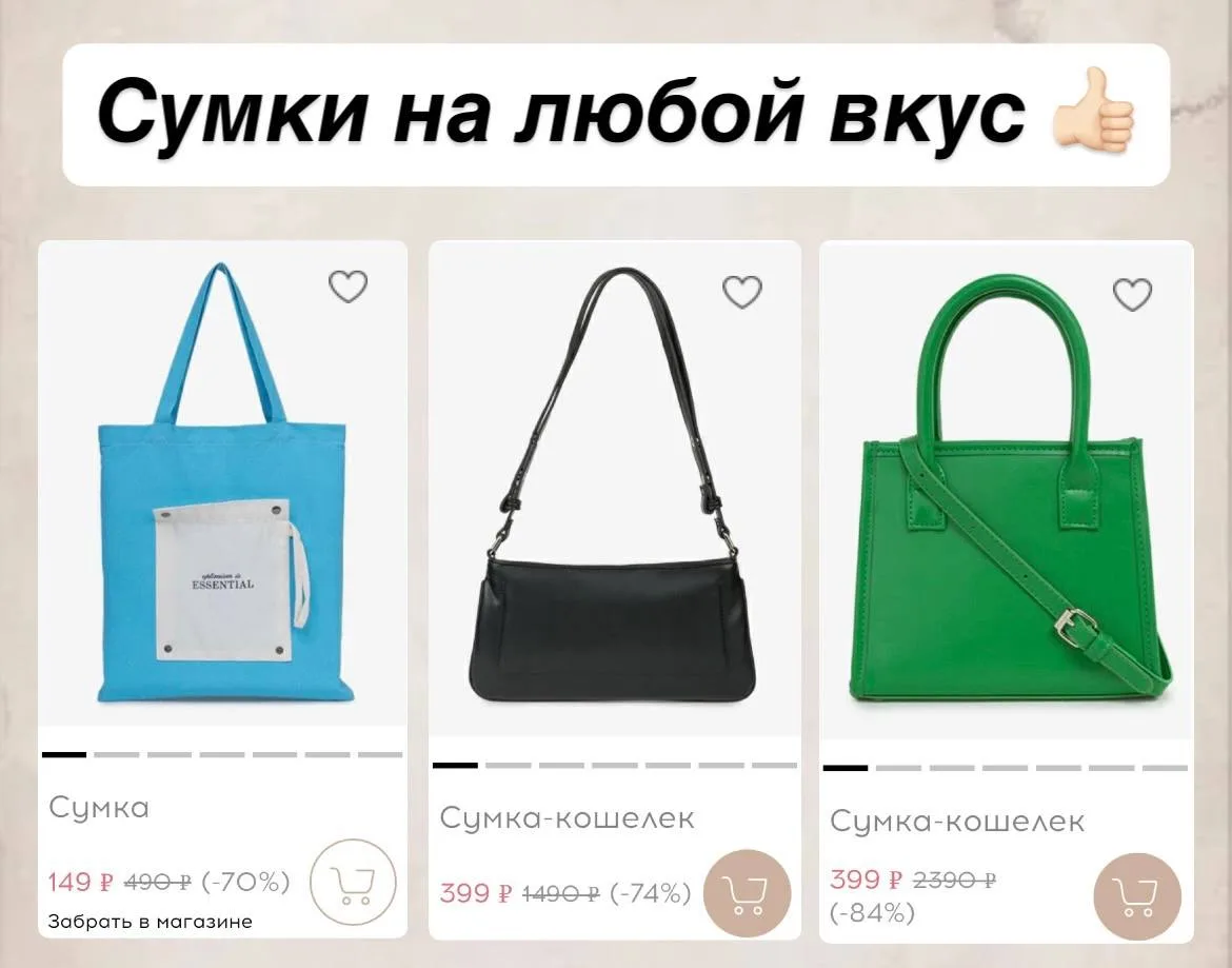 Ребенку закупились и про себя любимую не забываем😘