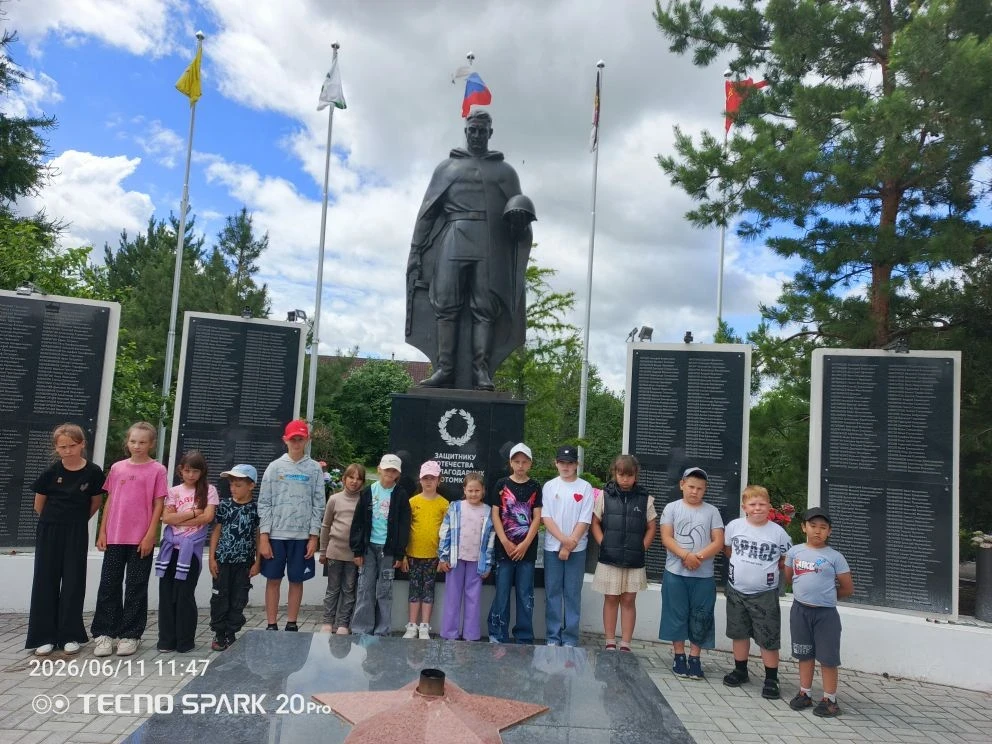 Акция "Твой Ход - в поход" в "Радуге"! 🏞🇷🇺

Мы верим, что любовь к Родине начинается с любви к то