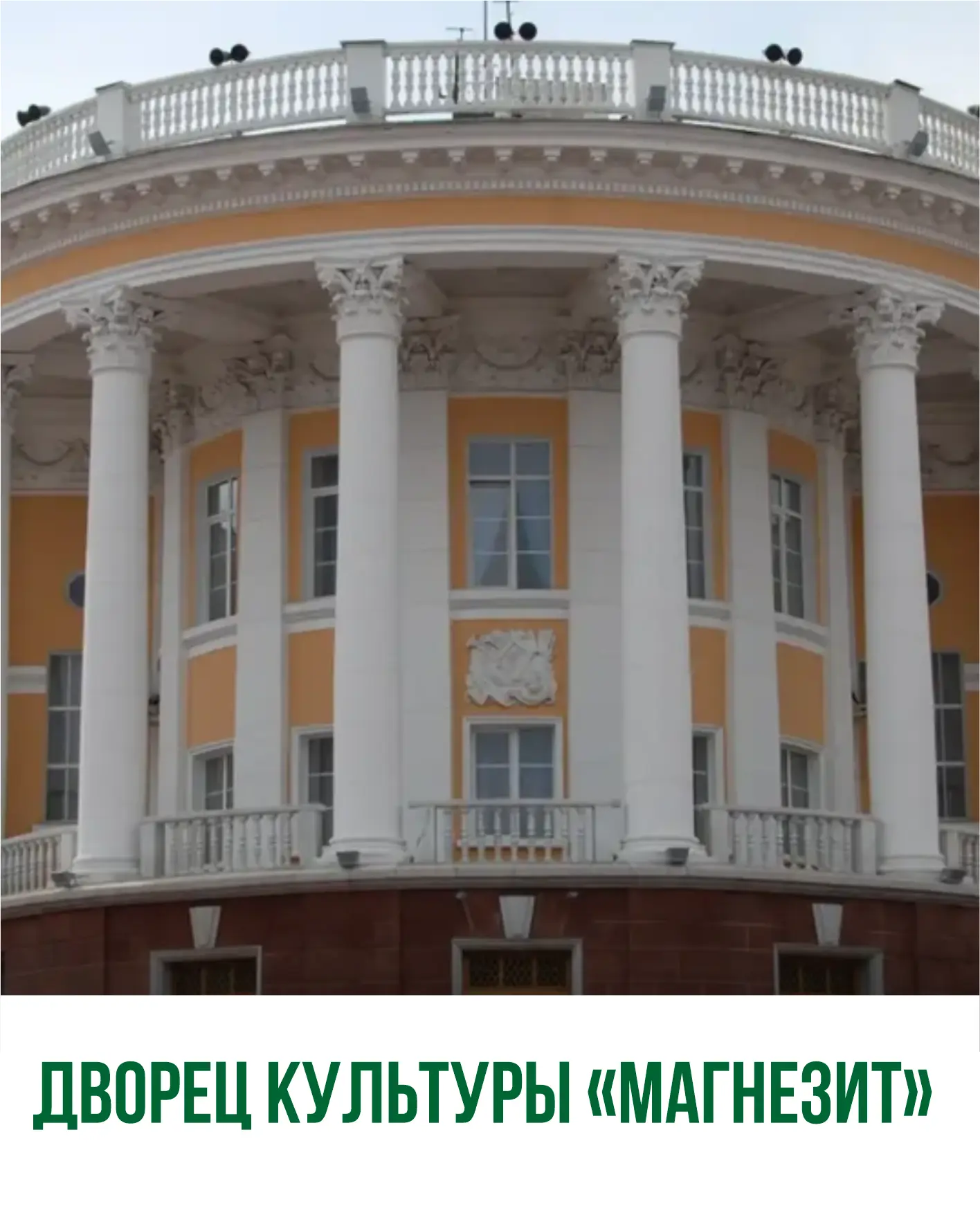 🚗 #АвтоПутешествияКыштым: новый маршрут по родной Челябинской области!