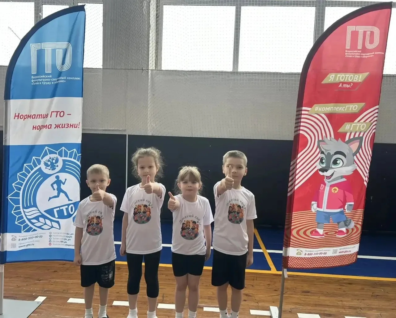 🏆Программа ВФСК «Готов к Труду и Обороне» играет ключевую роль в формировании здорового образа жизни