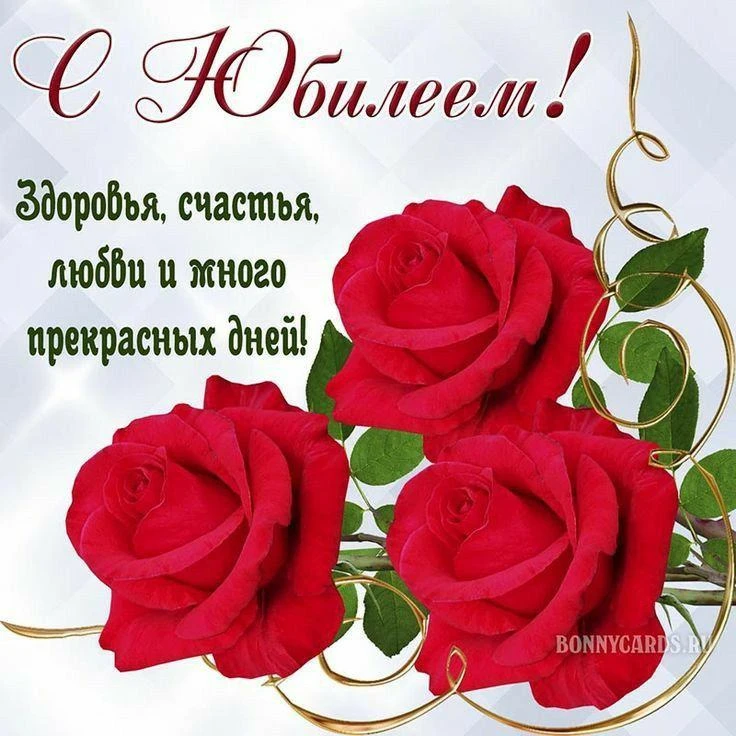 🎂 Сегодня свой юбилей отмечает педагог- библиотекарь Пономарева Людмила Васильевна!
❤️На протяжении
