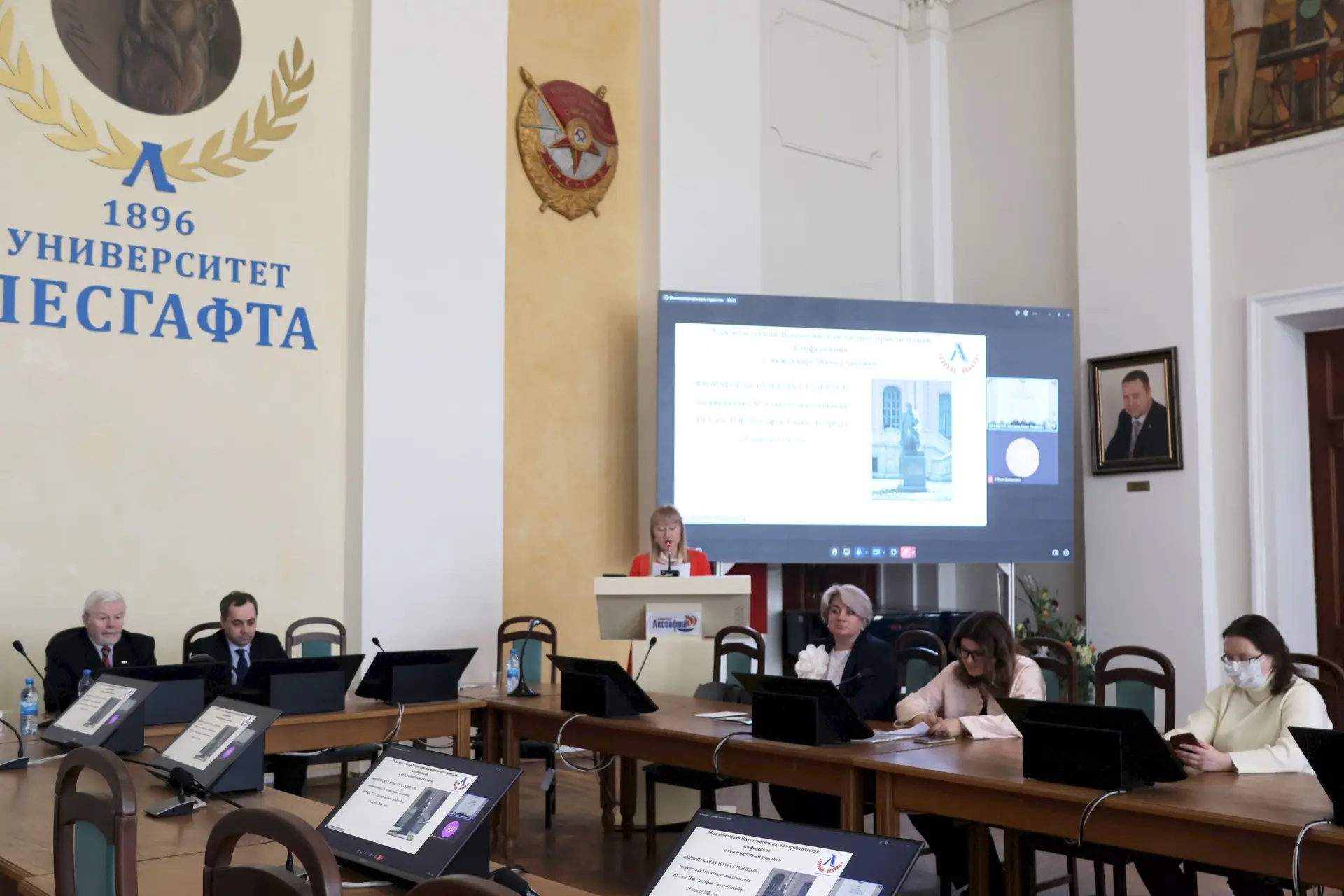 🎓75-Я ВСЕРОССИЙСКАЯ НАУЧНО-ПРАКТИЧЕСКАЯ КОНФЕРЕНЦИЯ «ФИЗИЧЕСКАЯ КУЛЬТУРА СТУДЕНТОВ»🎓  👉29 апреля 202