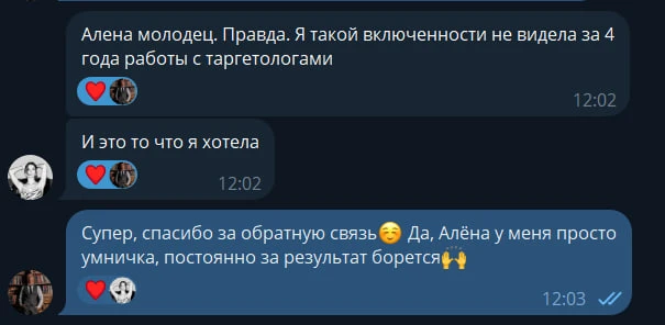 За 4 года работы с разными подрядчиками - мы лучшие🥰 

Самое приятное что может быть при работе с к