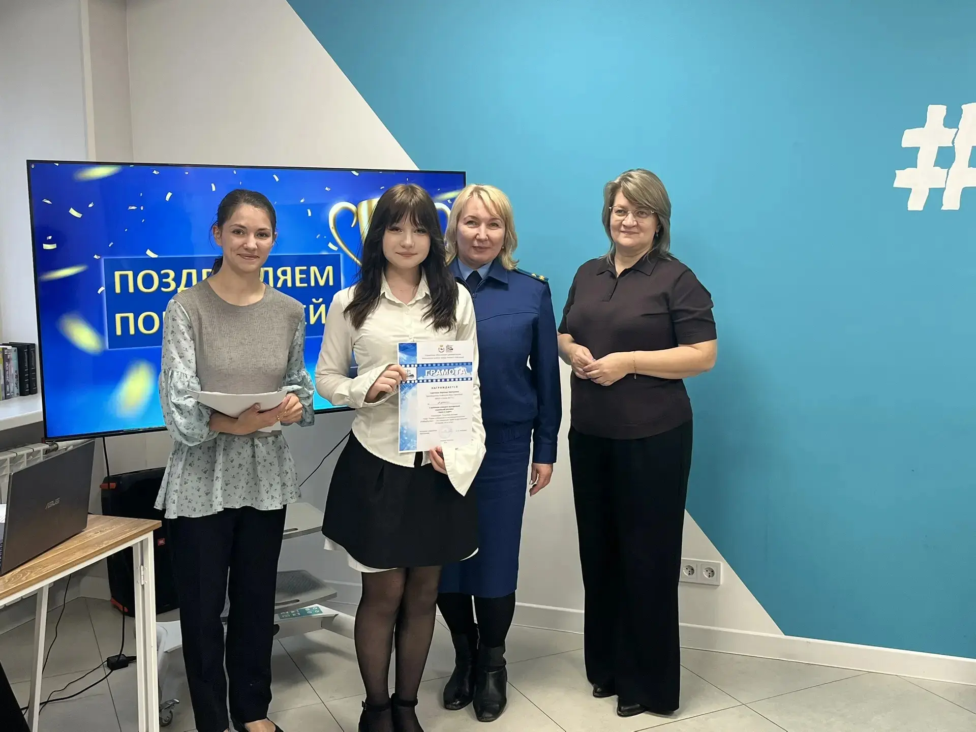Наши ученики стали призёрами конкурса социальной рекламы!  Радостная новость! Ученики нашей школы вн