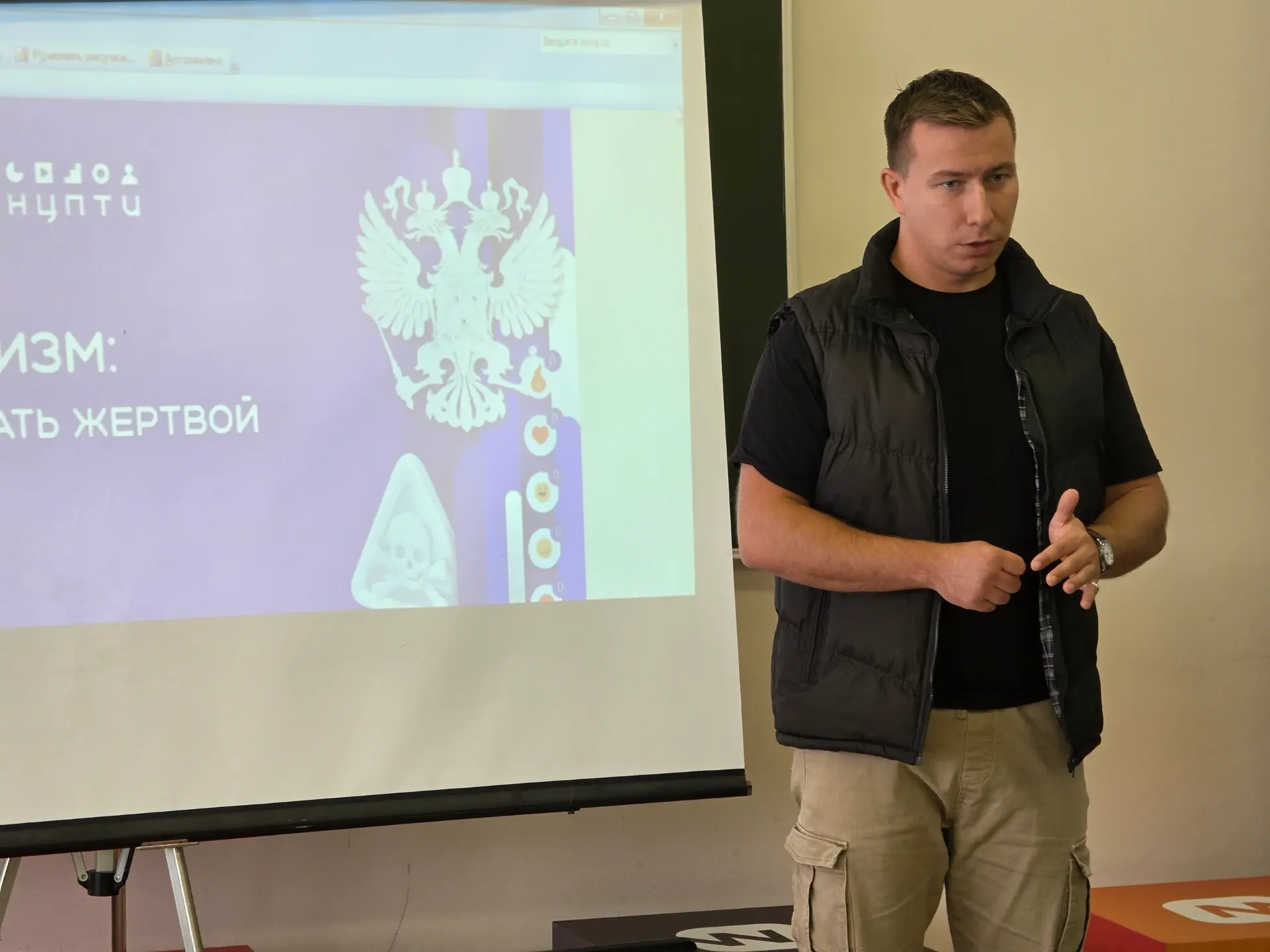 ⚡️Что нужно знать, чтобы не попасть под чужое влияние