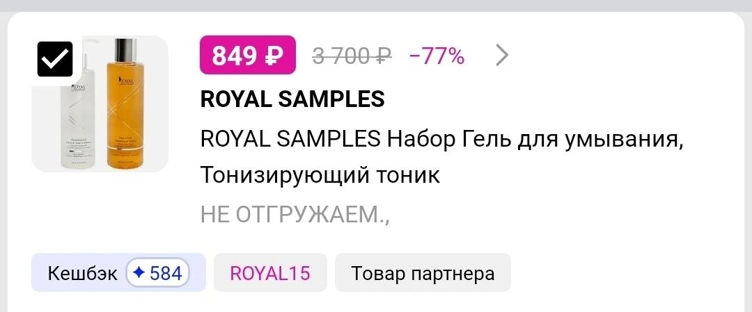 Классный набор🔥