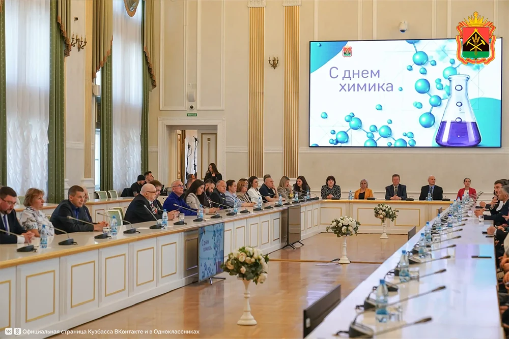 Илья Середюк: на химических предприятиях Кузбасса идет активное техническое перевооружение   В предд