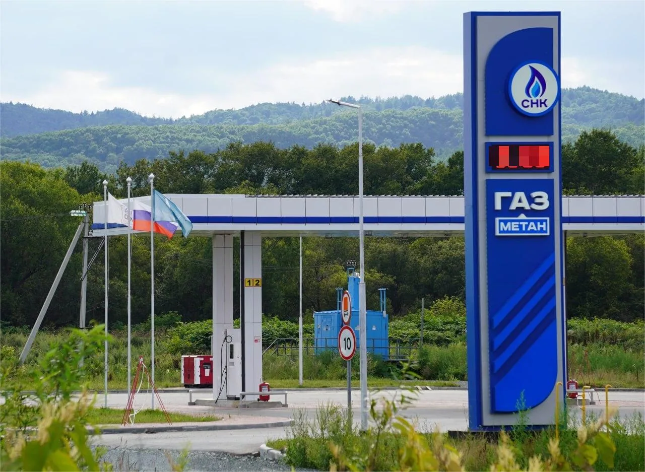 Напоминаем водителям☝🏼🚙 🚗 🚐
⁣
В Анивском районе работает АГНКС: теперь владельцам газомоторного 