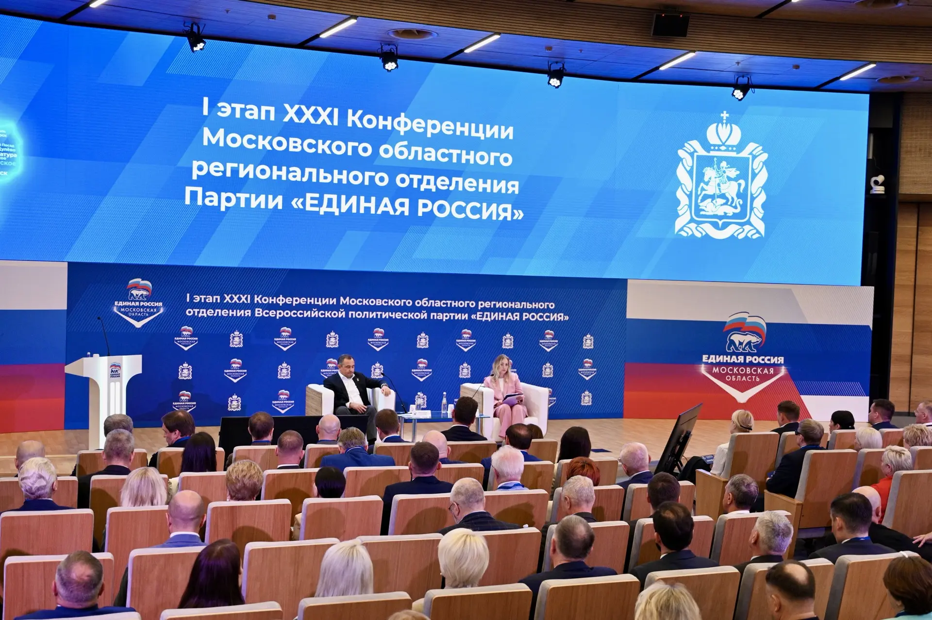 Подмосковная команда «Единой России» готова к сентябрьским выборам! 🇷🇺

В Красногорске завершился 