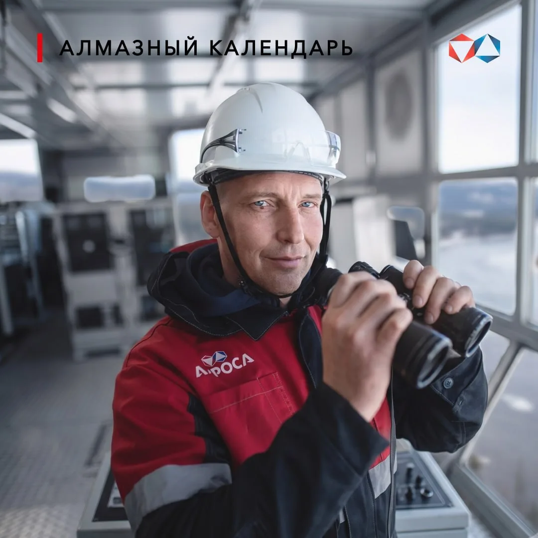 🚢 С Днем работников морского и речного транспорта!

Сегодня профессиональный праздник отмечают сотр