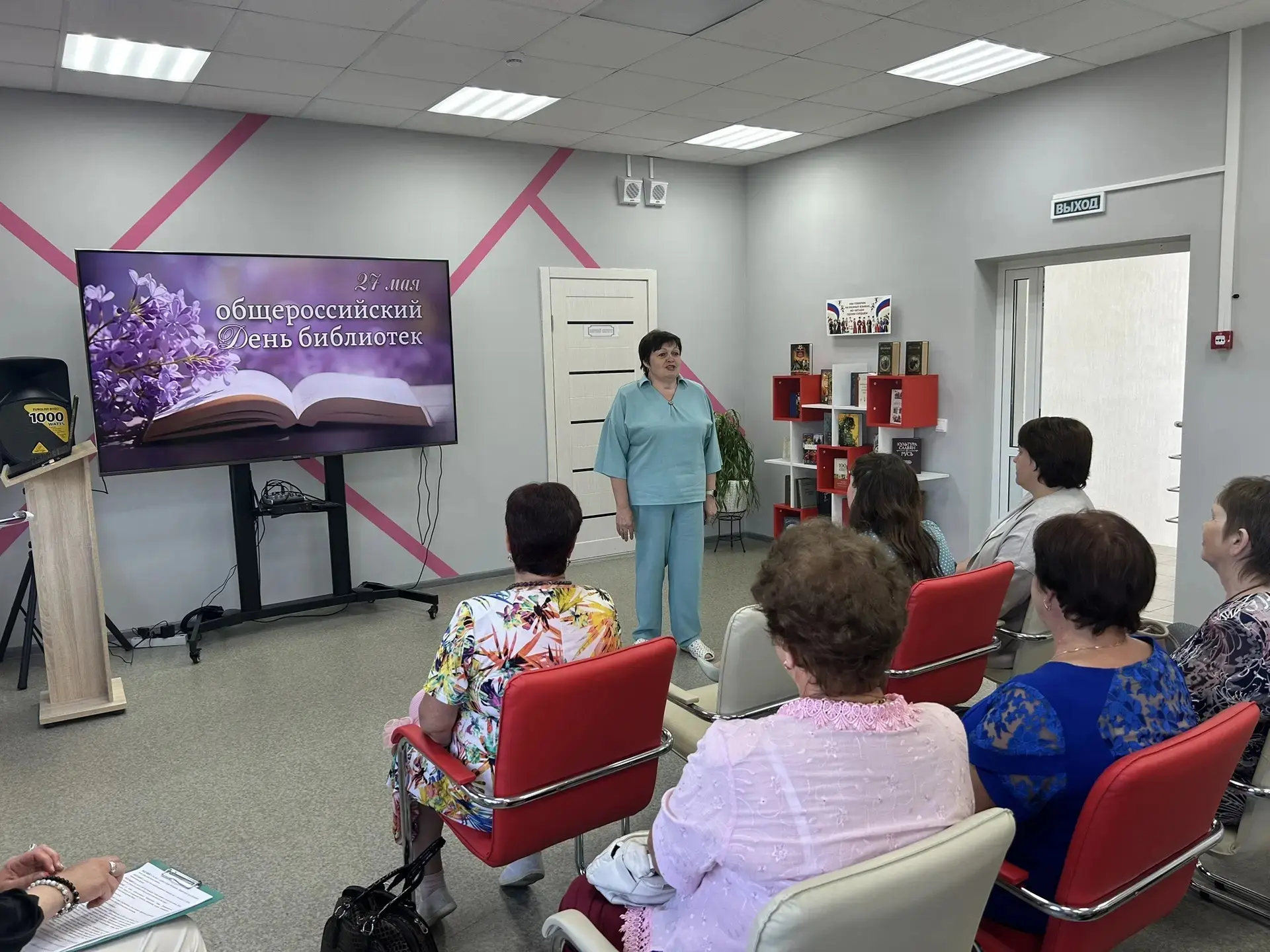 📚 «Сегодня праздник у коллег — сегодня День библиотек!»