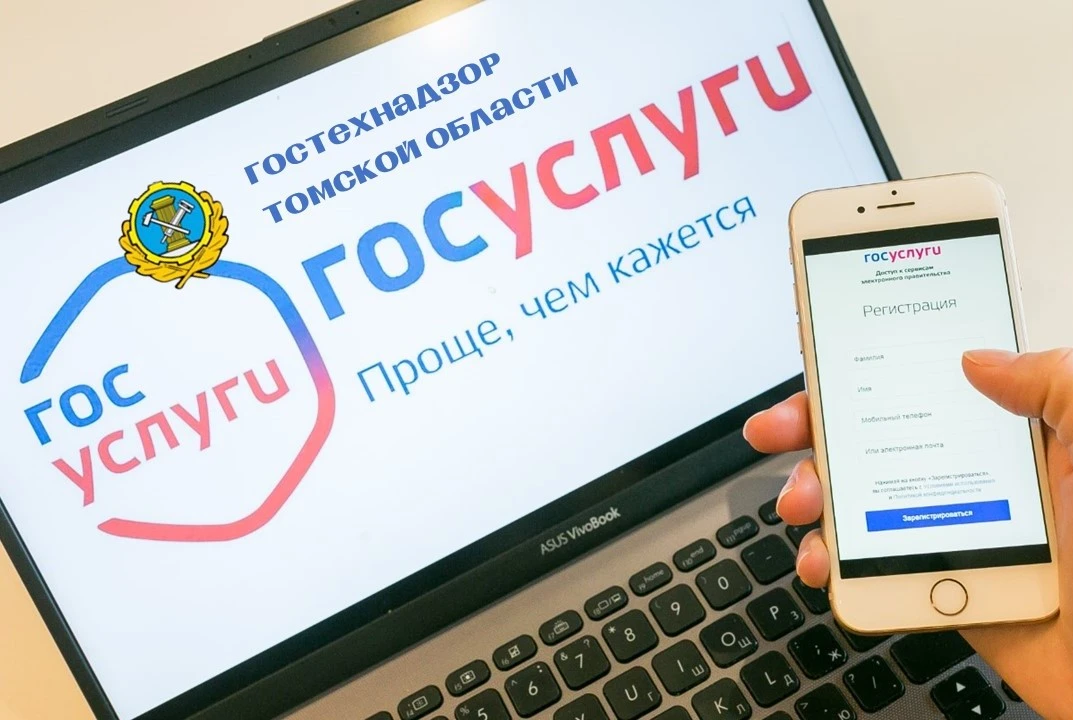 Про государственные услуги