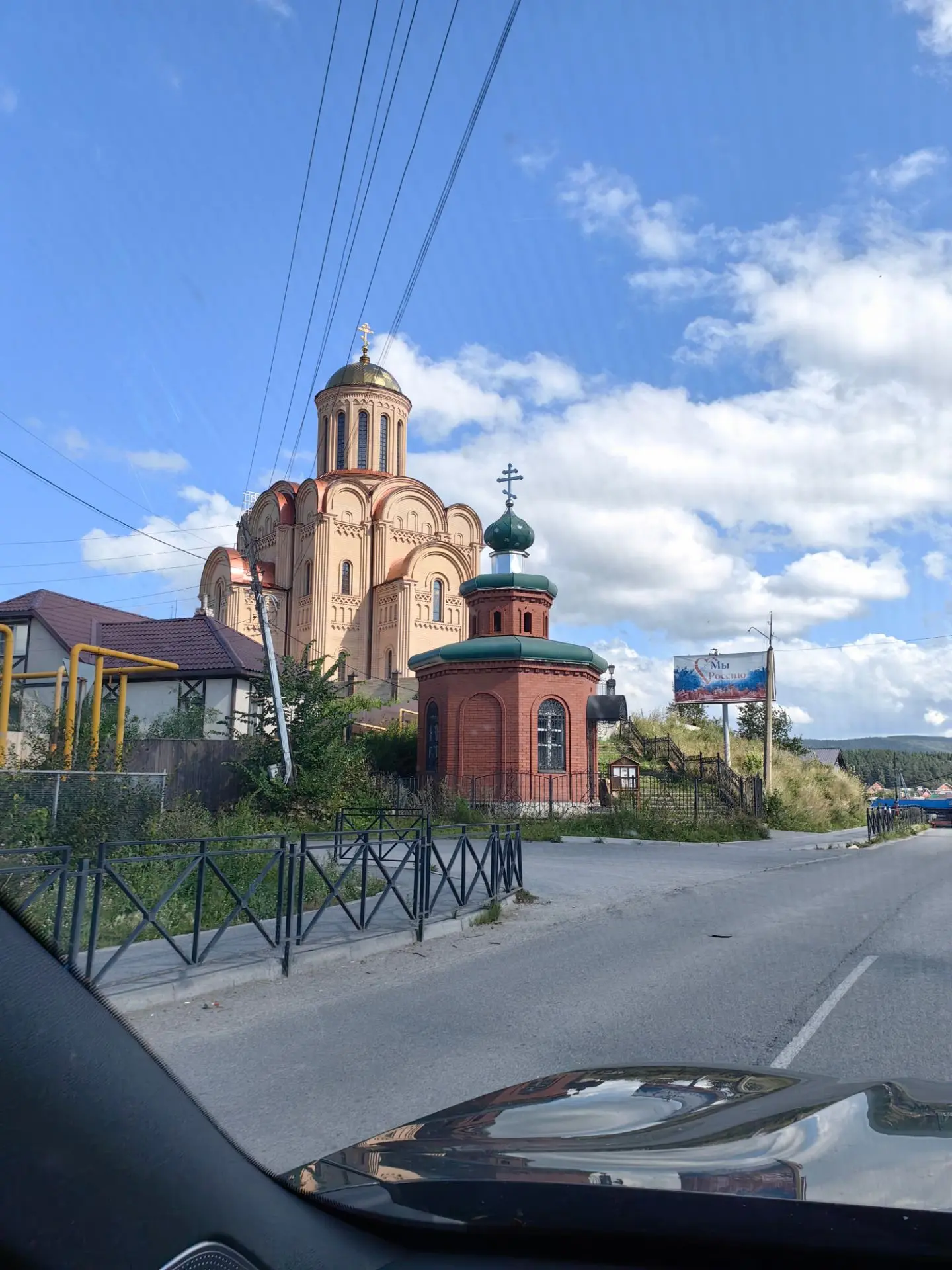 Вчера открыла новую локацию. Посёлок Тургояк под Миассом. Пока только мельком