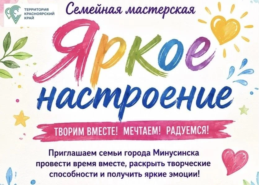 Рады поделиться замечательной новостью! 
Наша воспитанница Арнгольд Екатерина стала победителем гран