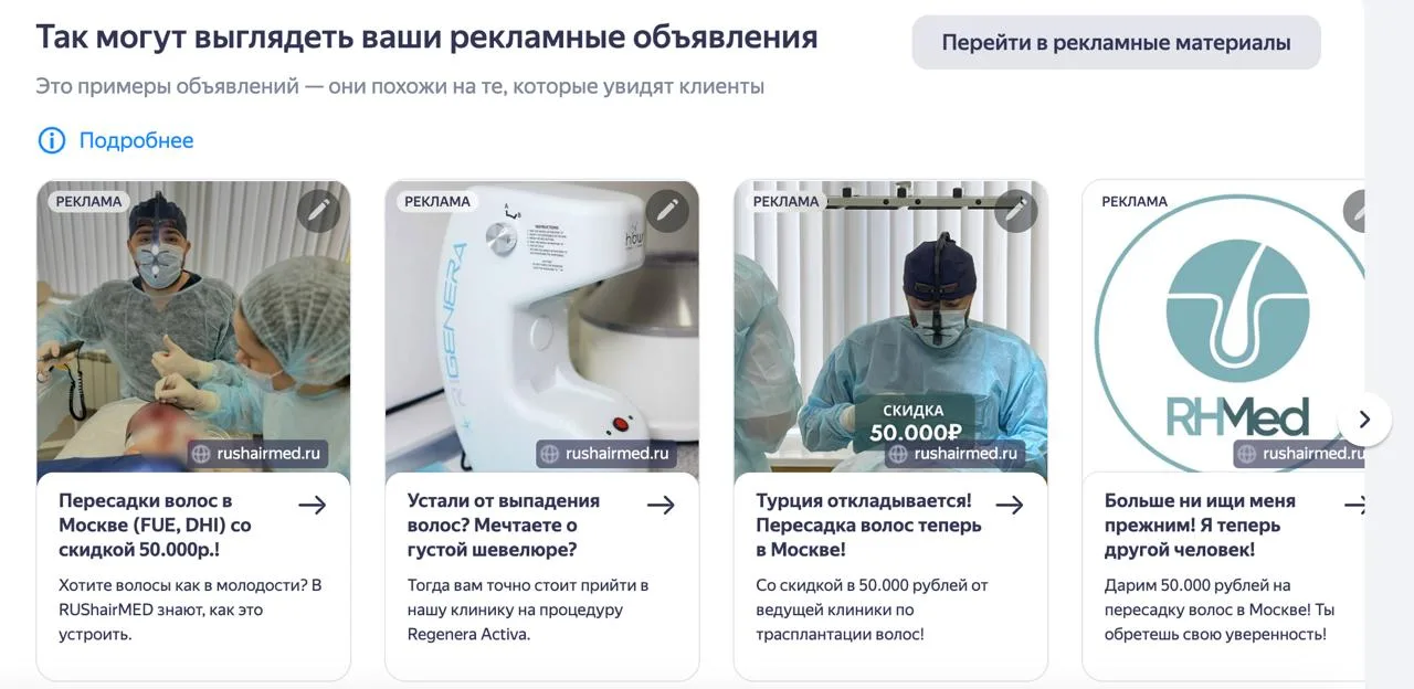Медиа публикации