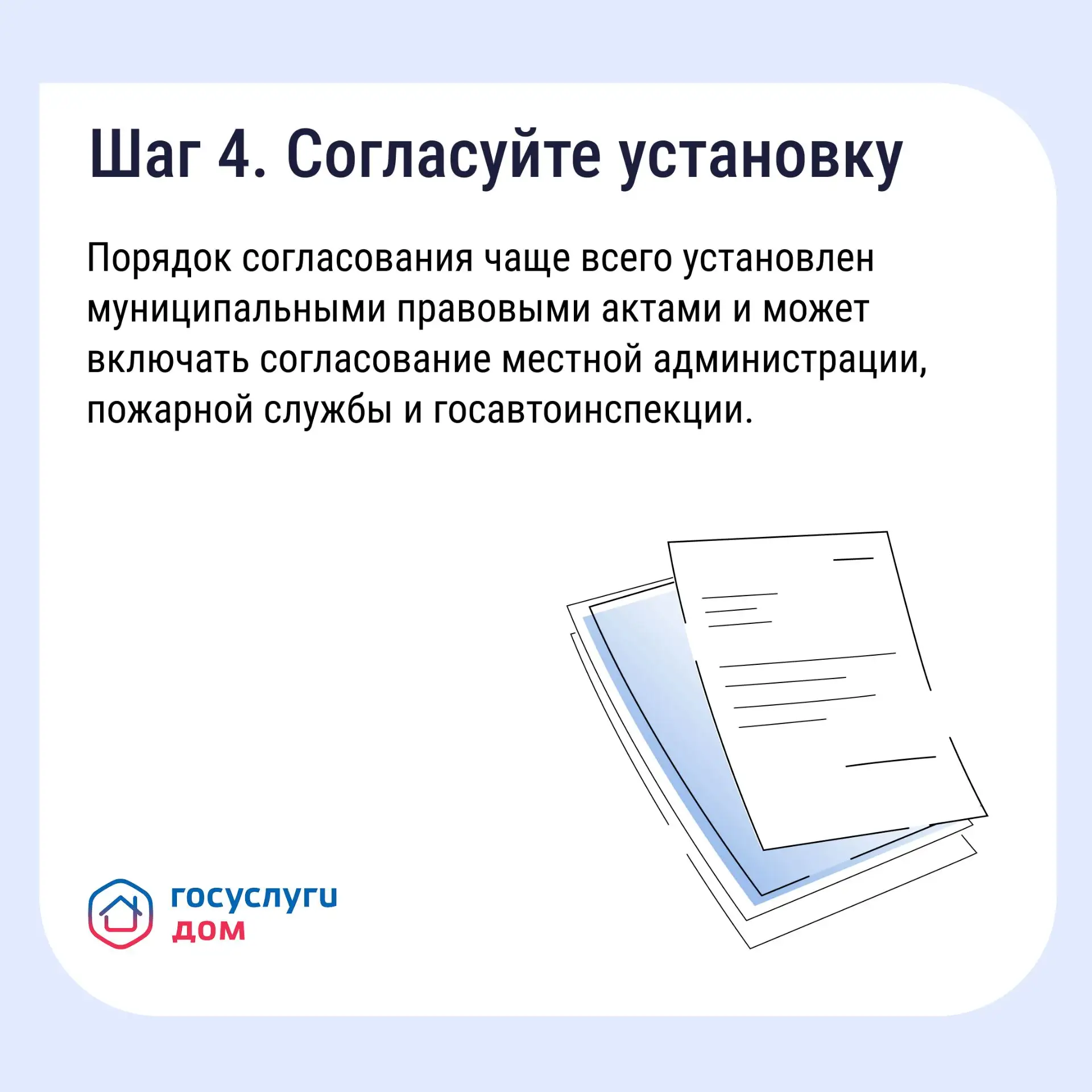 Если двор превратился в бесплатную парковку для посторонних, у собственников есть законный способ на