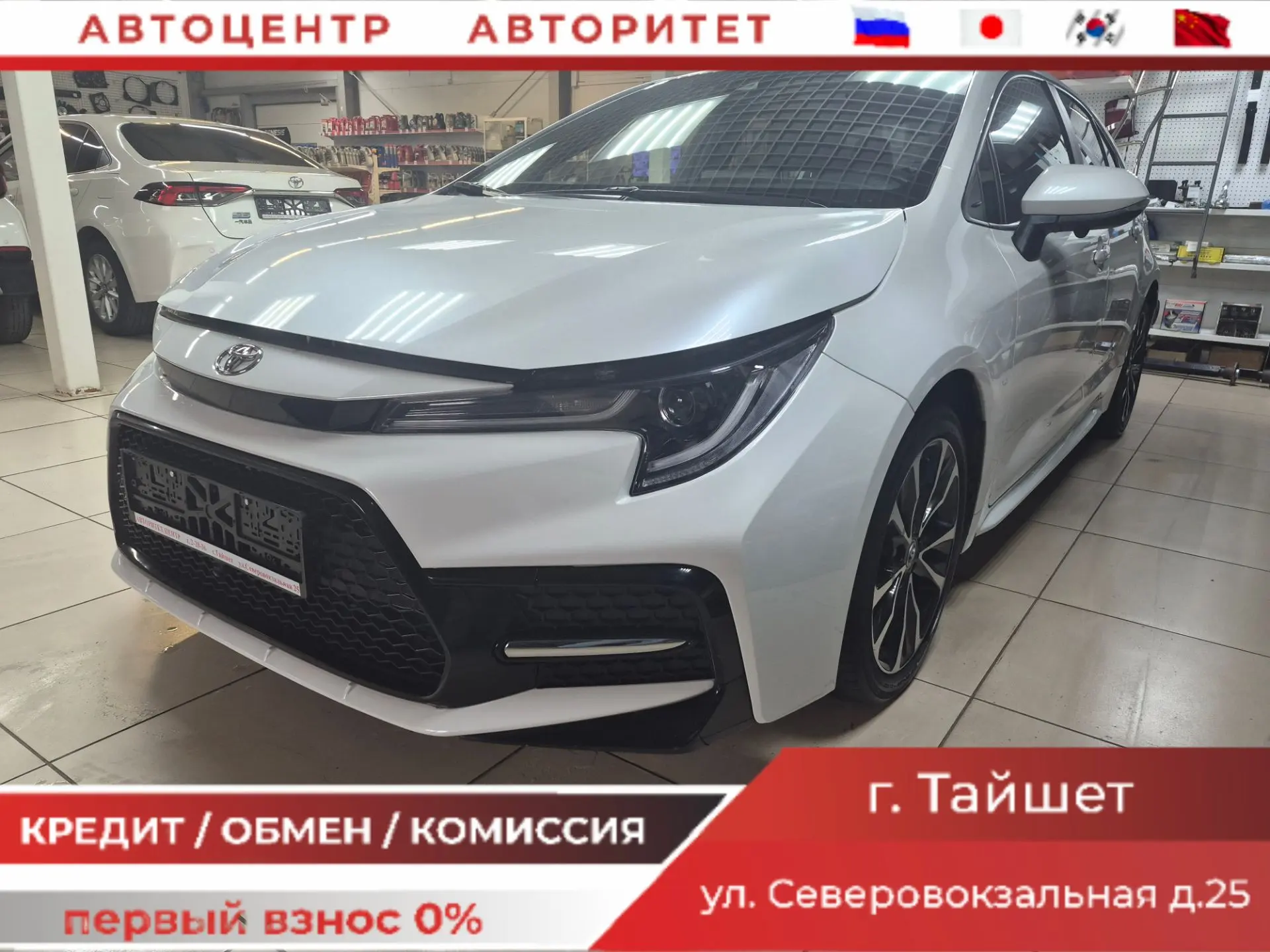 В НАЛИЧИИ