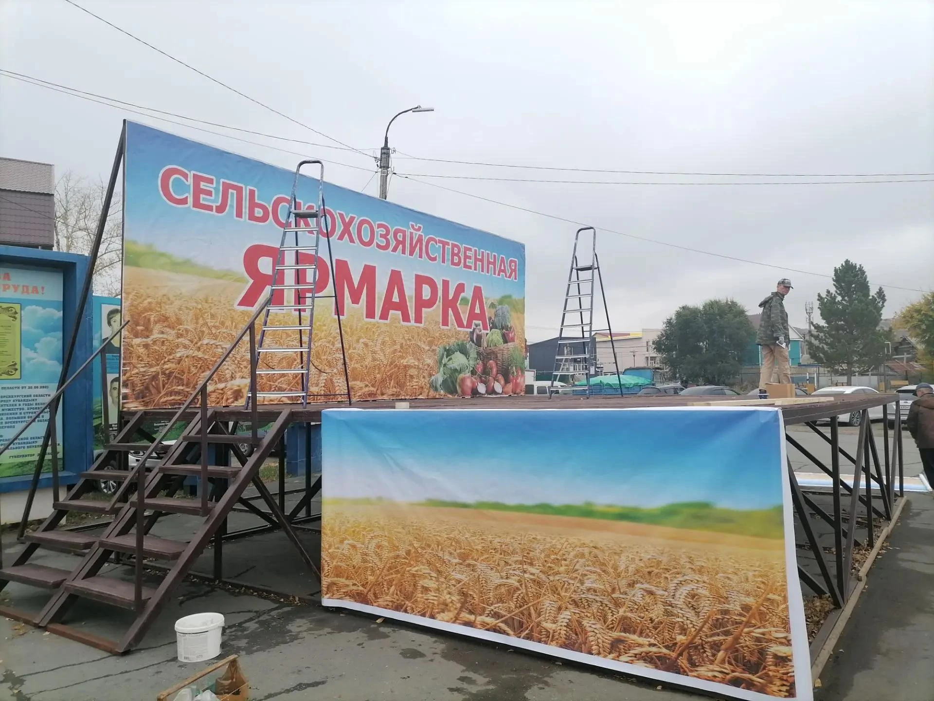 В Кувандыке на площади Ленина завтра состоится осенняя сельскохозяйственная ярмарка