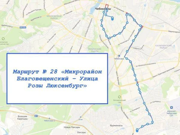 В Чебоксарах решена транспортная проблема с доступом к центру города.