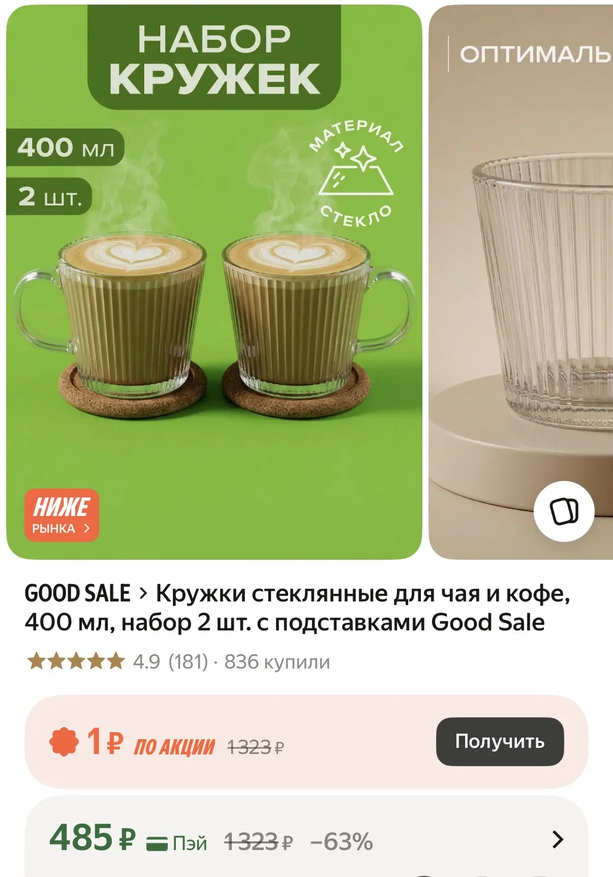 Какие красивые 😍