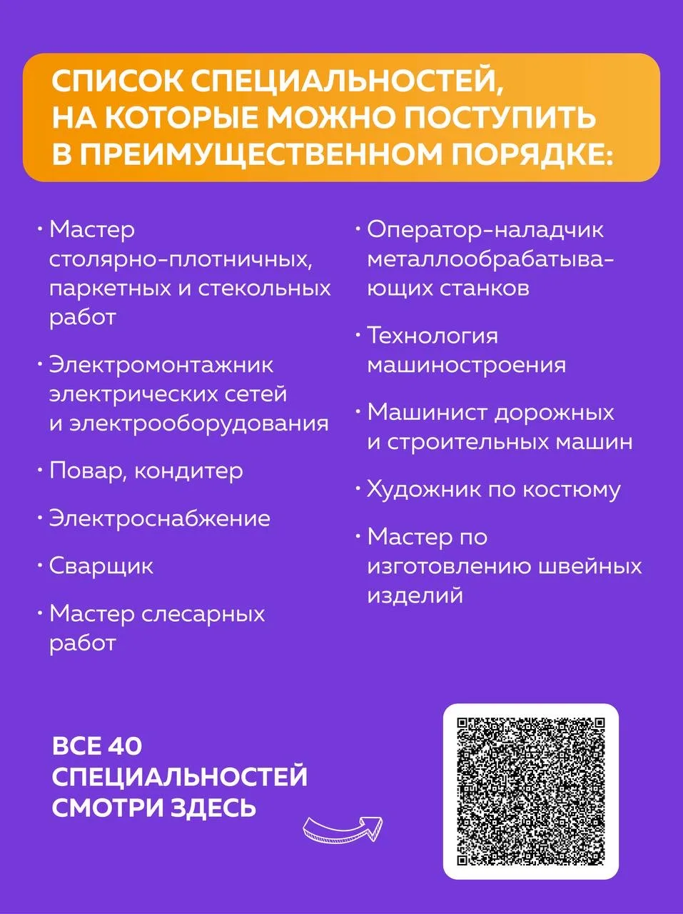 Сколько ОГЭ сдавать для поступления в колледж❓  Отвечаем на самый частый вопрос: двух экзаменов дост