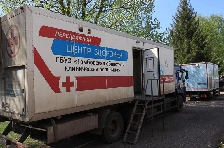 Объявление для жителей Моршанского муниципального округа!
 
23 июня 2026г. в здании Вяжлинского фили